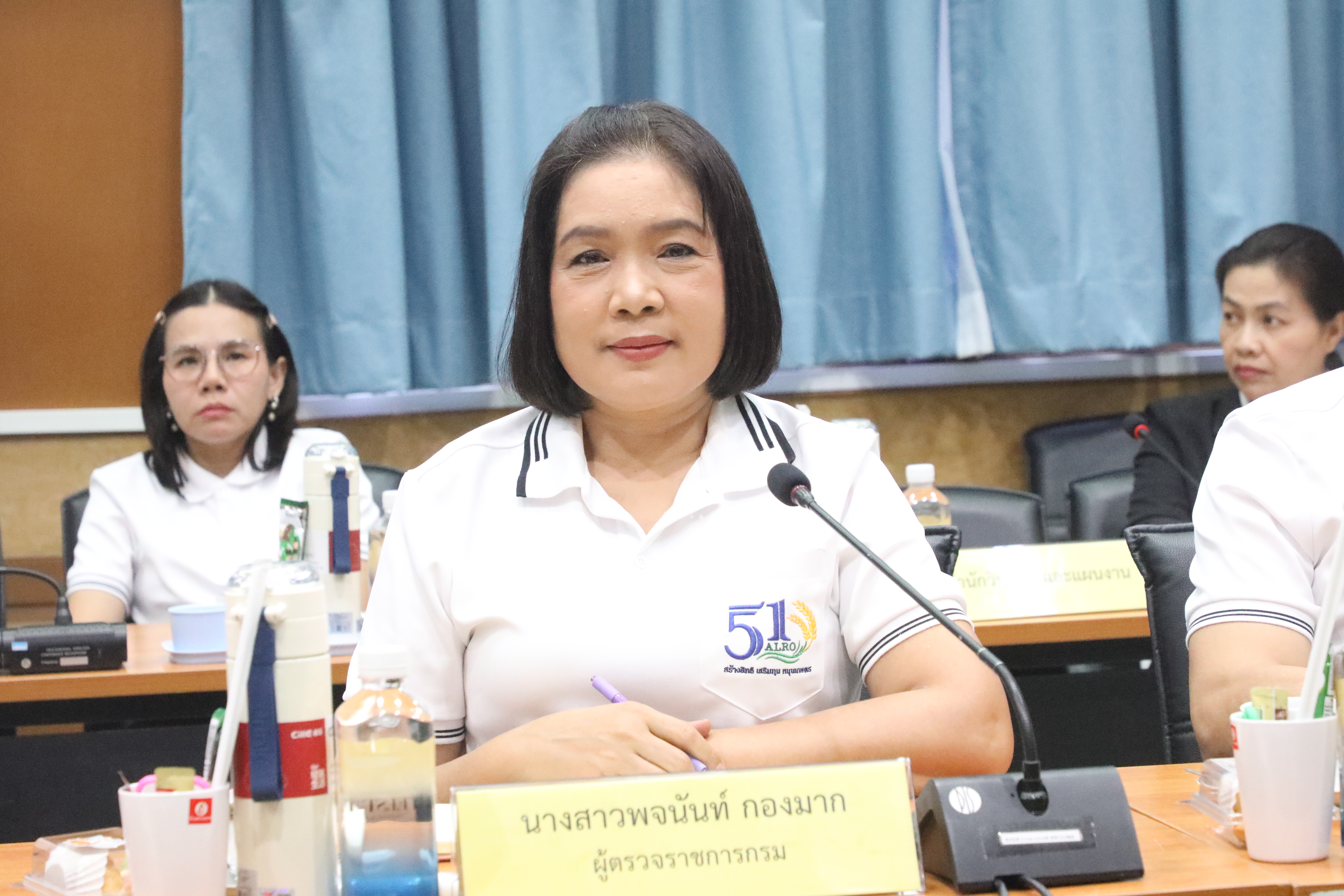 title - รองปลัด กษ. ประชุมสัญจร 5 หน่วยงานภายใต้การกำกับดูแล ณ ส.ป.ก. 